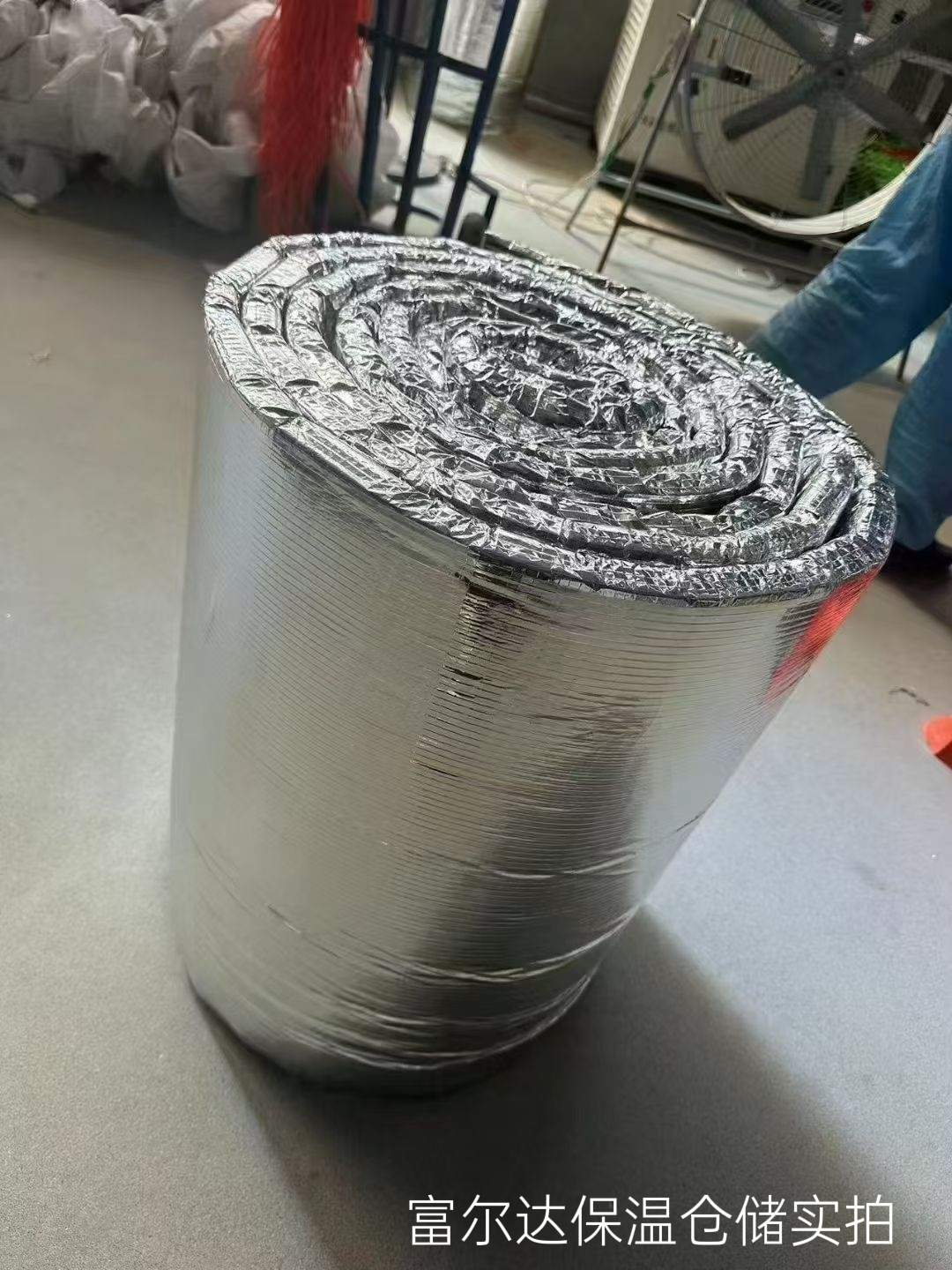 河池市高温工业保温板硅酸铝毯 - 一站式服务